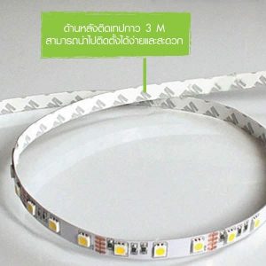 ไฟเส้น LED Strip 3528 ไม่กันน้ำ เทป 3M ด้านหลัง