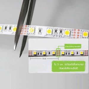 ไฟเส้น LED Strip 3528 ไม่กันน้ำ วิธีตัดต่อ