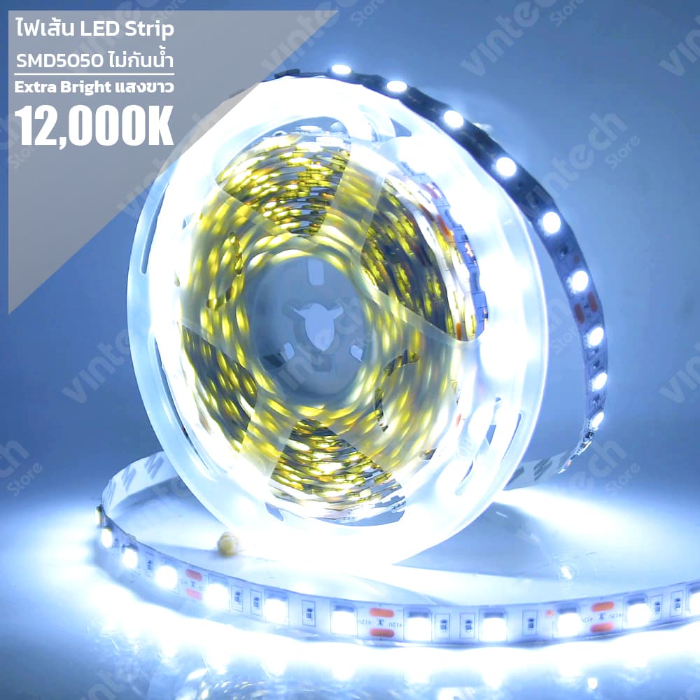 ไฟเส้น LED Strip SMD 5050 ขาว 12000K