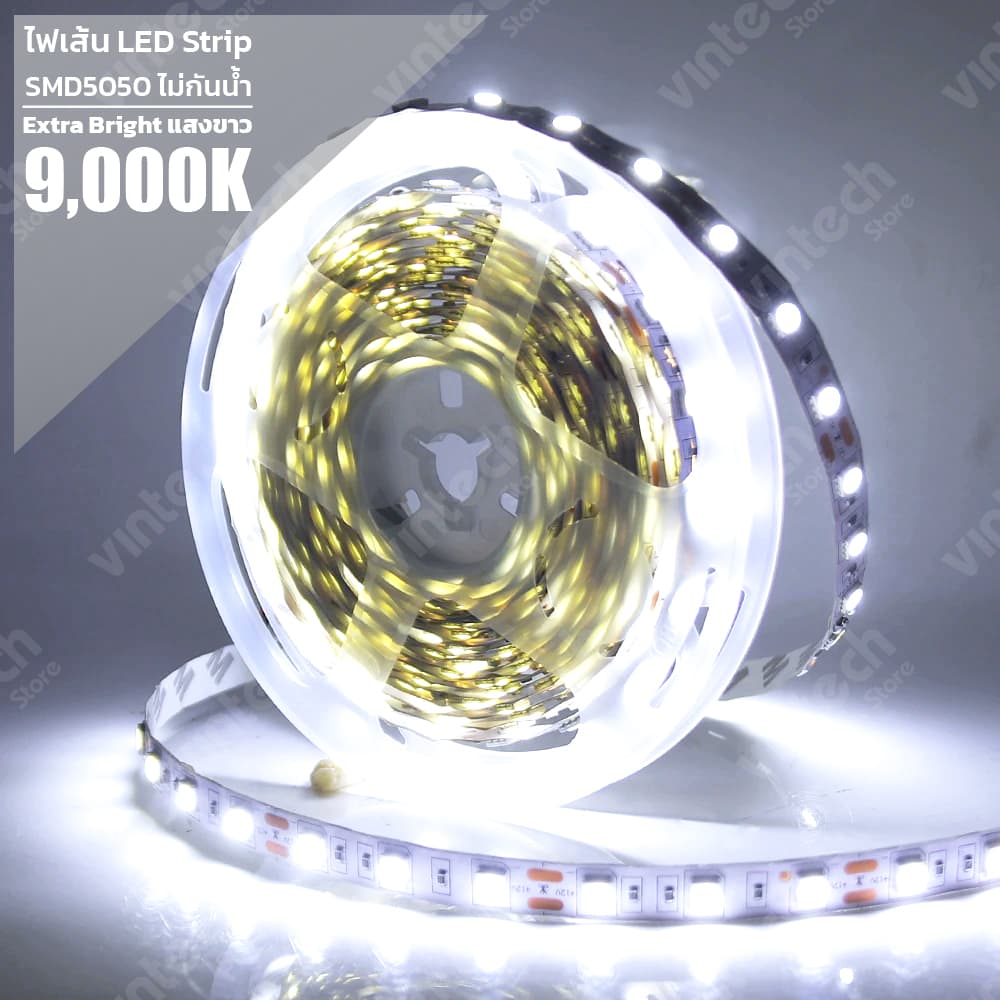 ไฟเส้น LED Strip SMD 5050 ขาว 9000K