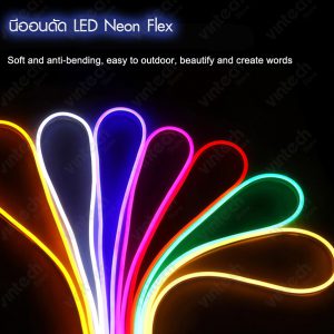นีออนดัด LED Neon Flex