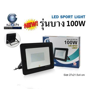 สปอร์ตไลท์ รุ่นบาง 100w