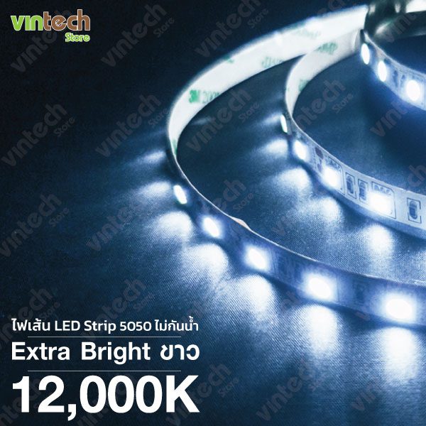 ไฟเส้น LEDSMD 5050 แสงขาว 12,000K