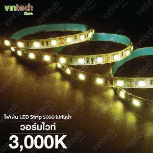 ไฟเส้น LED Strip SMD 5050 Warm white 3,000K