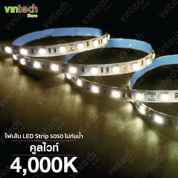 ไฟเส้น LED Strip SMD 5050 cool white 4000K