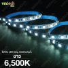 ไฟเส้น LED Strip SMD 5050 แสงขาว 6500K