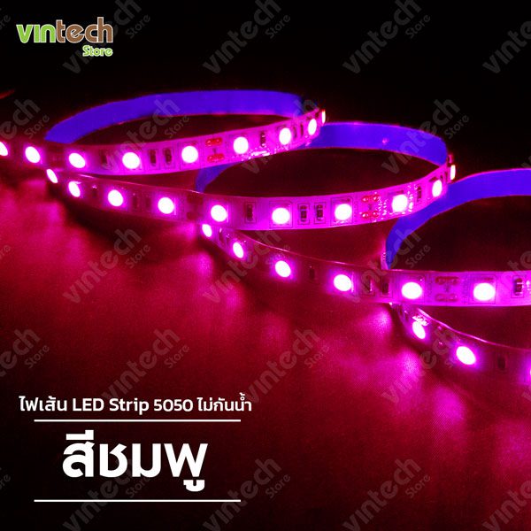 ไฟเส้น LED Strip SMD 5050 สีชมพู