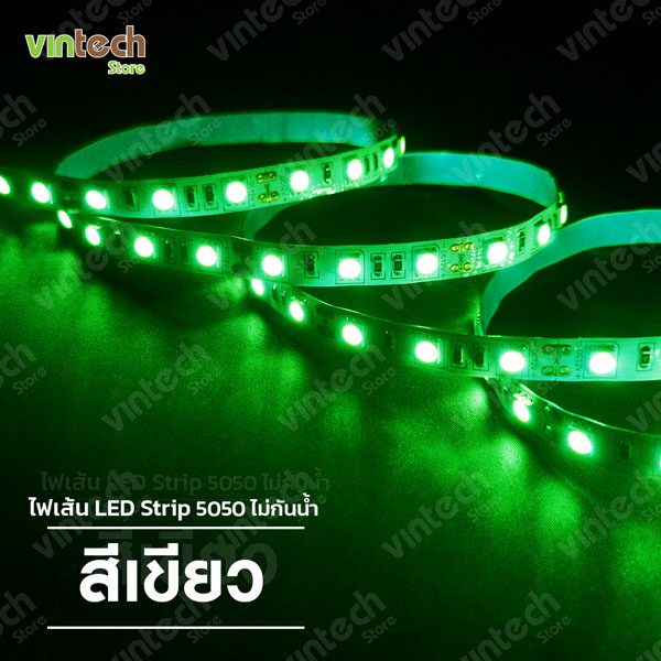 ไฟเส้น LED Strip 5050 ไม่กันน้ำ สีเขียว 5M.