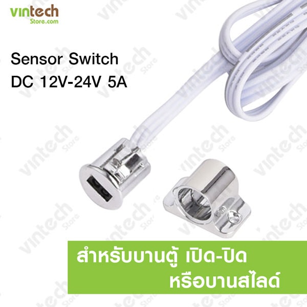 sensor switch 12-24v