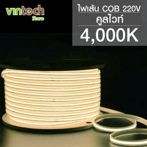 Cool. White 4,000K