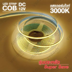 LED COB 320 Strip Light 12V 3000K