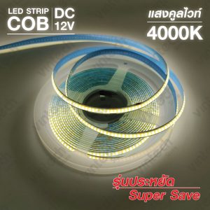 LED COB 320 Strip Light 12V 4000K